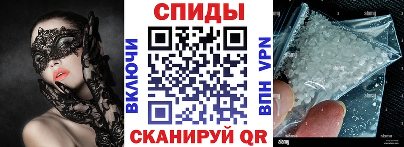 АМФ 97%  гидра зеркало  Челябинск  магазин   