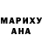 Бошки марихуана White Widow Kotonovsky