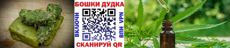 сколько стоит  kraken сайт  Еда ТГК конопля  Челябинск 