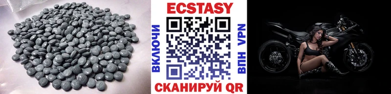 ЭКСТАЗИ 280 MDMA  Челябинск 