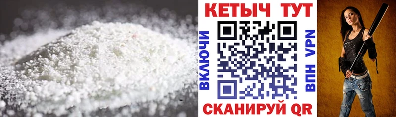 КЕТАМИН VHQ Челябинск