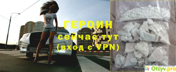 марихуана Верхний Тагил