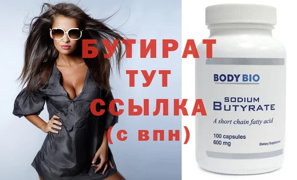 Альфа ПВП Верея