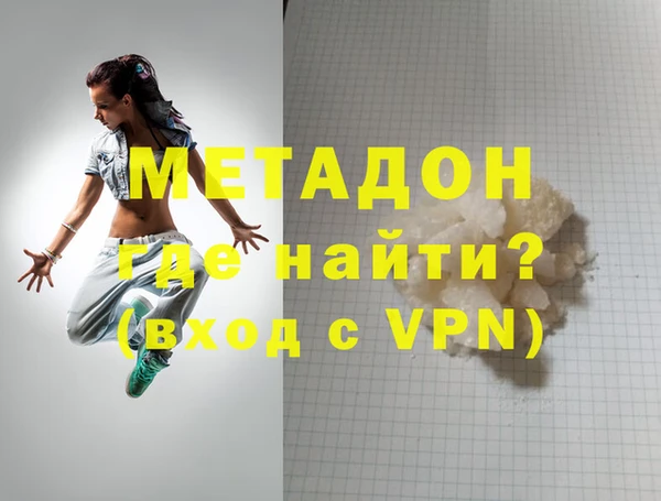 марихуана Верхний Тагил