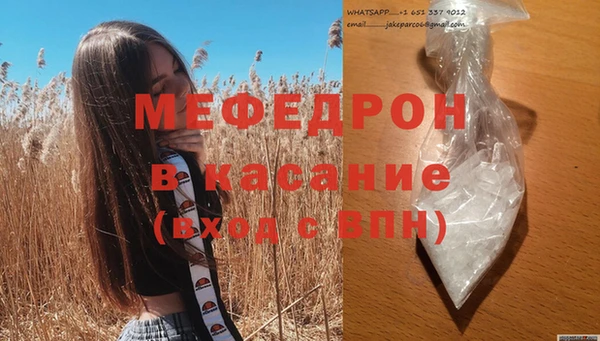 первитин Верхнеуральск