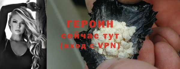 первитин Верхнеуральск