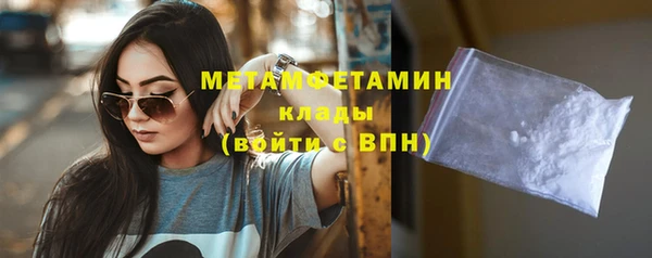 Альфа ПВП Верея