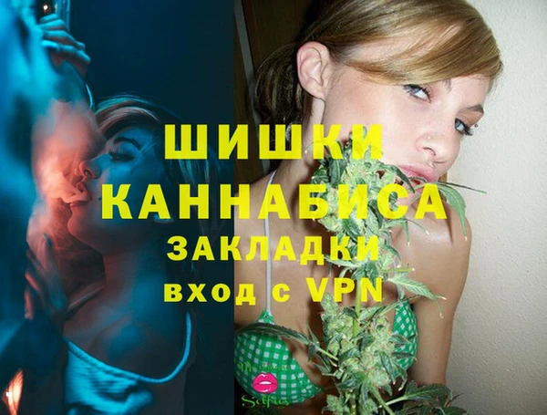 первитин Верхнеуральск