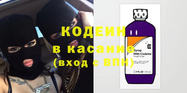 меф VHQ Волоколамск