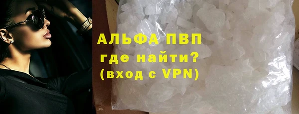 первитин Верхнеуральск