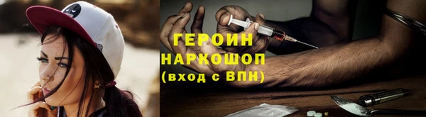 первитин Верхнеуральск