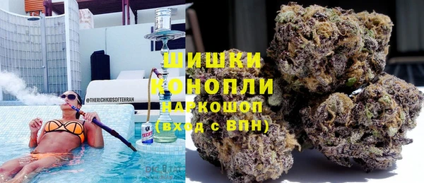 марихуана Верхний Тагил