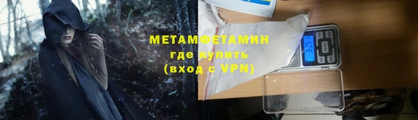 первитин Верхнеуральск