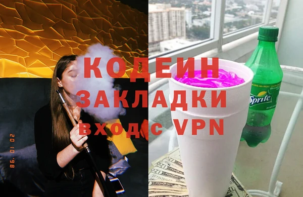 марихуана Верхний Тагил