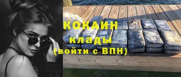 первитин Верхнеуральск