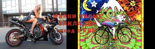 первитин Верхнеуральск