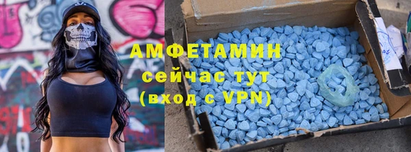 первитин Верхнеуральск