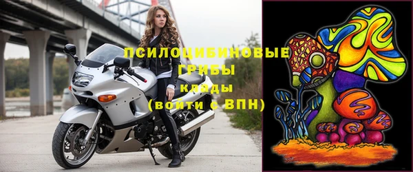 первитин Верхнеуральск