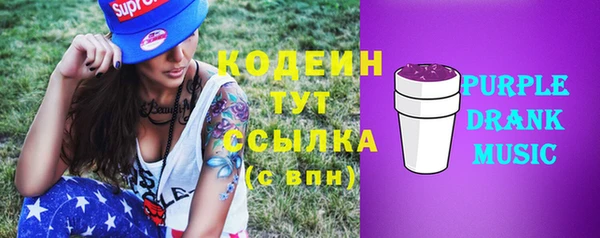 марихуана Верхний Тагил