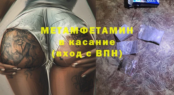 марихуана Верхний Тагил