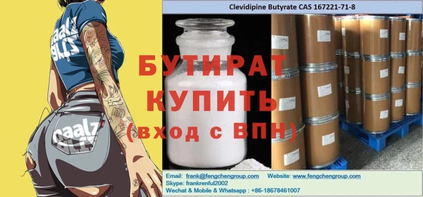 марихуана Верхний Тагил