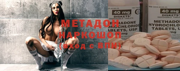 марихуана Верхний Тагил