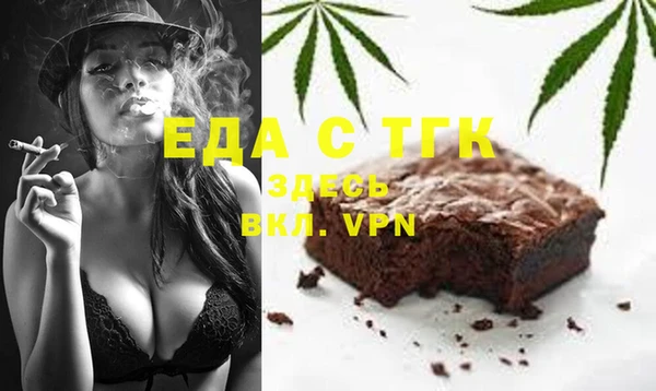 первитин Верхнеуральск