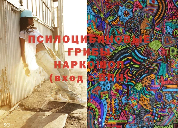 первитин Верхнеуральск