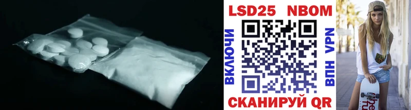 LSD-25 экстази ecstasy Челябинск