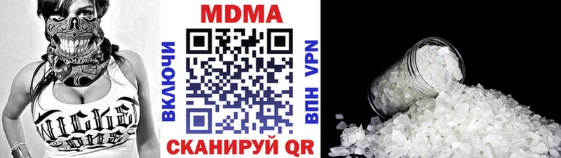 MDMA молли как найти закладки hydra ССЫЛКА Челябинск