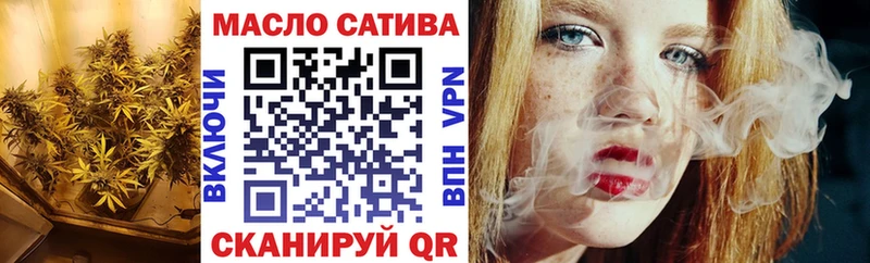 ТГК THC oil  Челябинск 