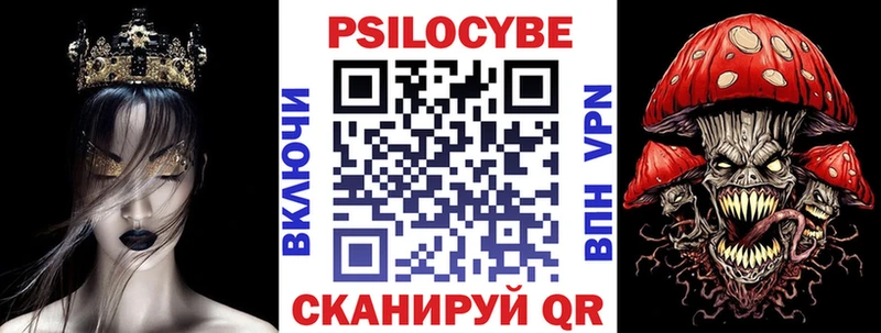 Галлюциногенные грибы Magic Shrooms  Челябинск 