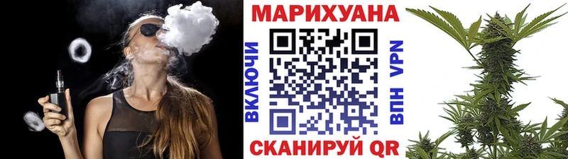 Каннабис OG Kush  Челябинск 